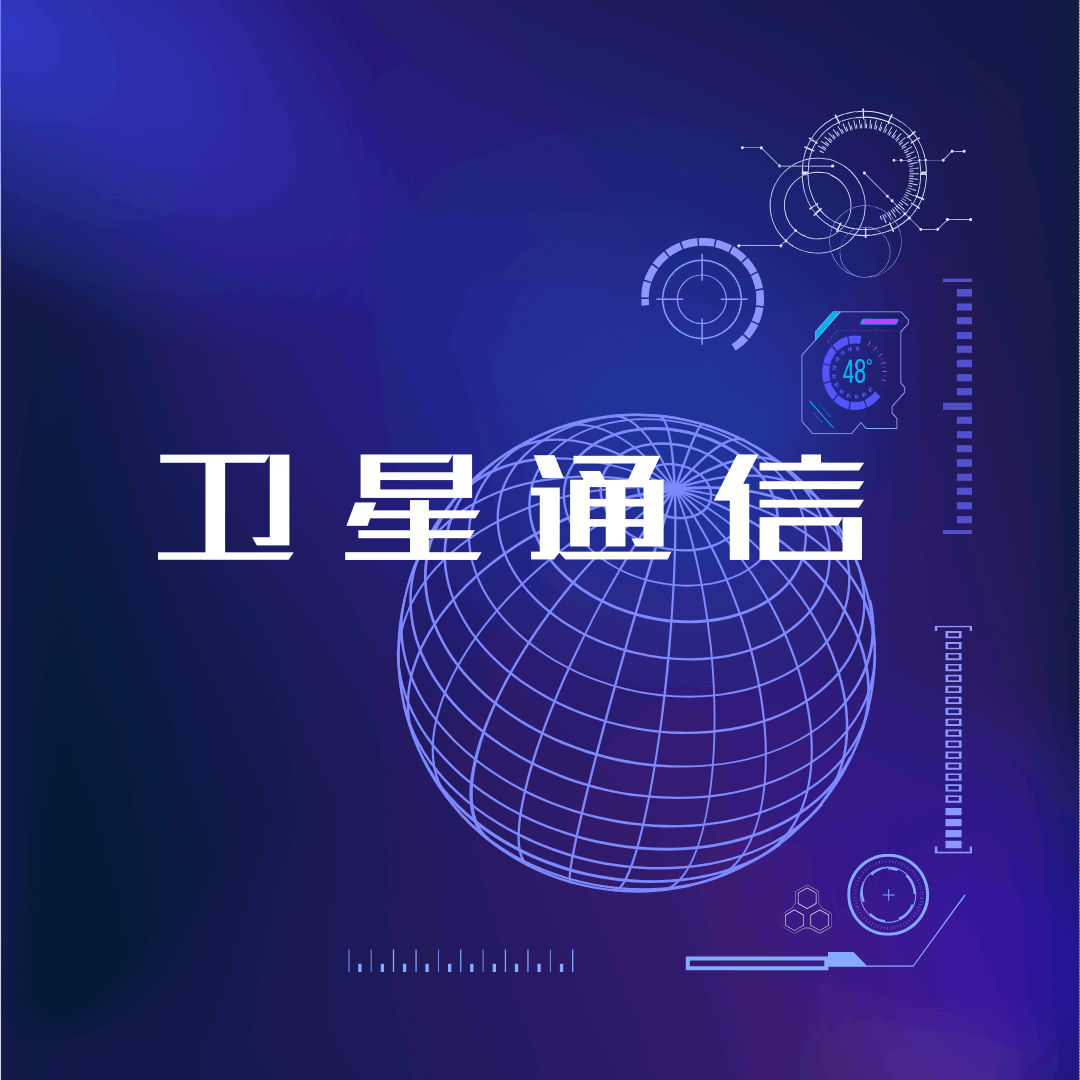 联通卡能否接入卫星通信？最新动态全解析！