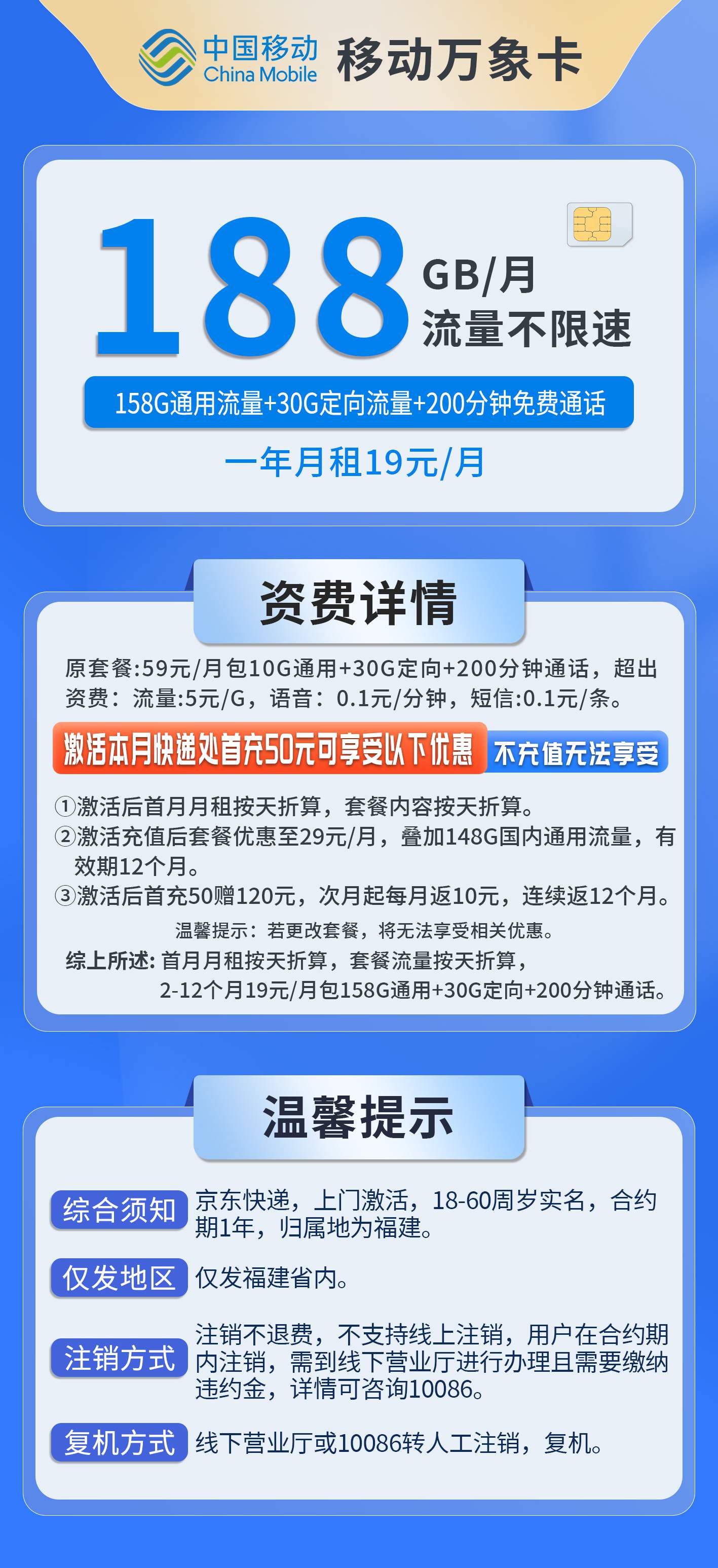 万象卡.jpg
