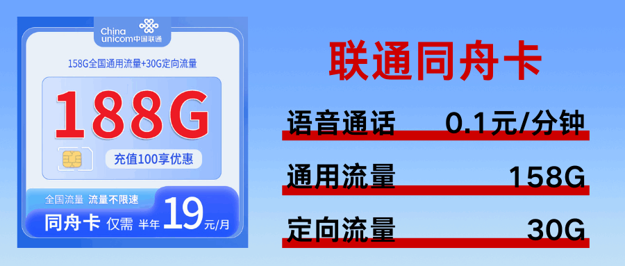 365套餐网