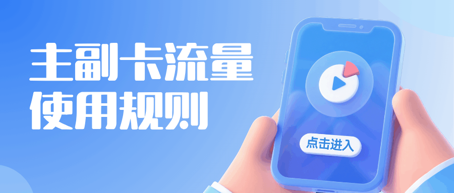 365套餐网