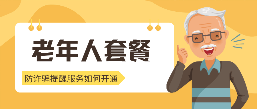 365套餐网