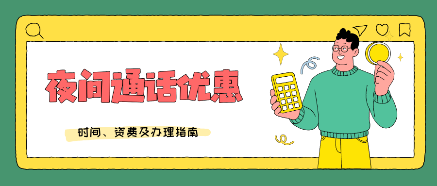 365套餐网