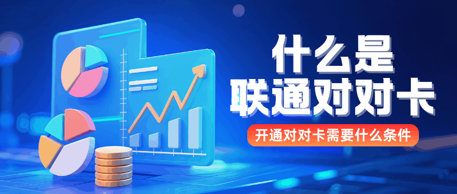 365套餐网