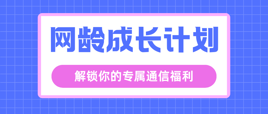 365套餐网