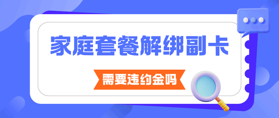 365套餐网
