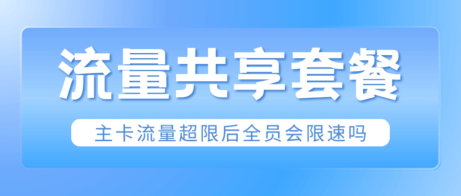 365套餐网