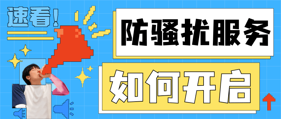 365套餐网