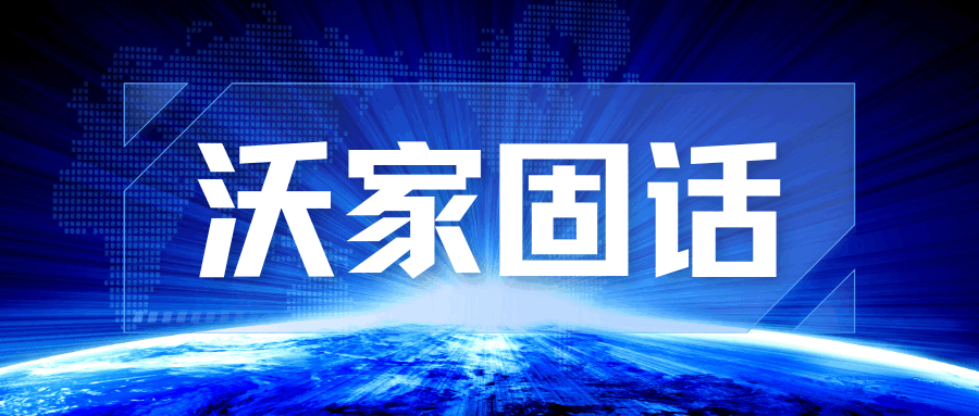 365套餐网