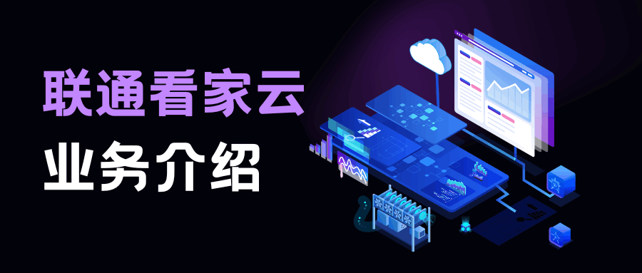 365套餐网