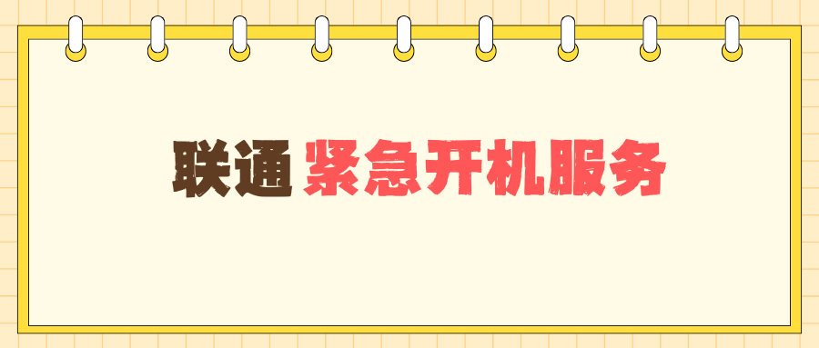 365套餐网