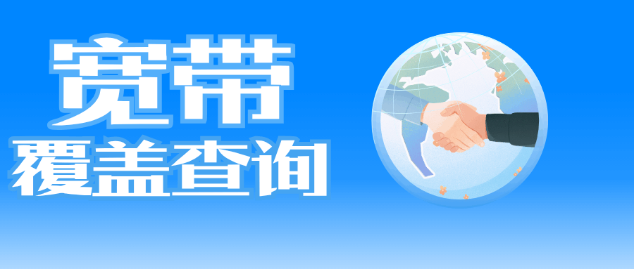 365套餐网