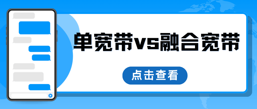 365套餐网