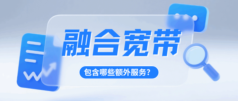 365套餐网