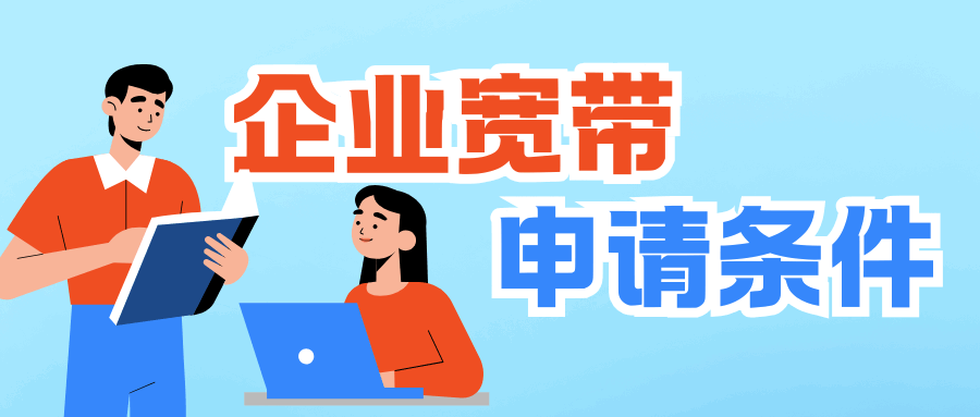 365套餐网