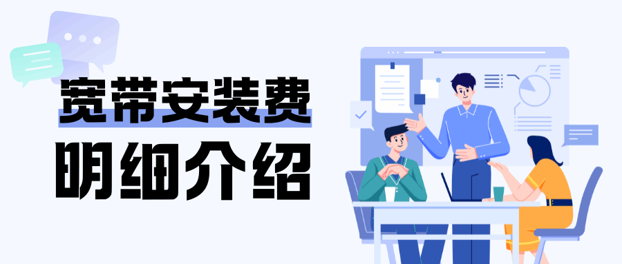 365套餐网