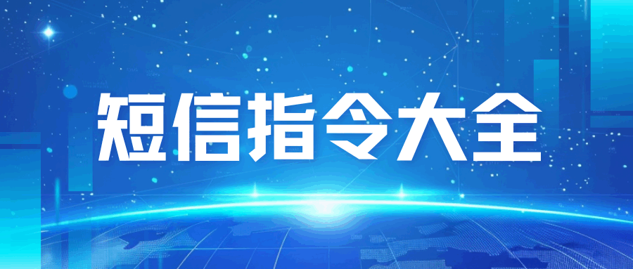 365套餐网