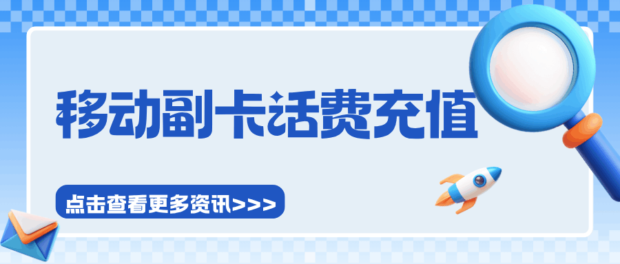 365套餐网