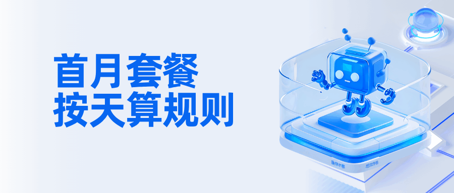 365套餐网
