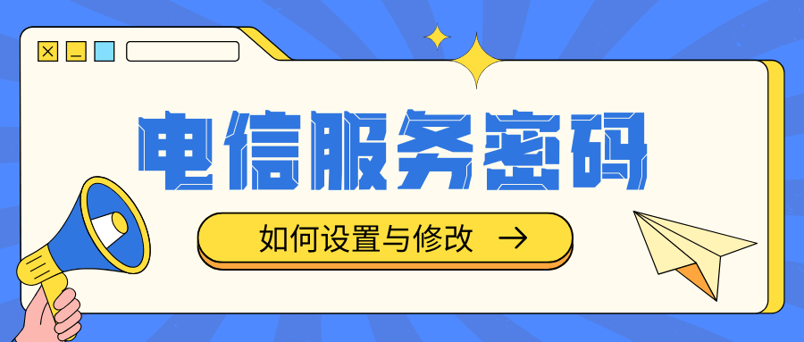 365套餐网