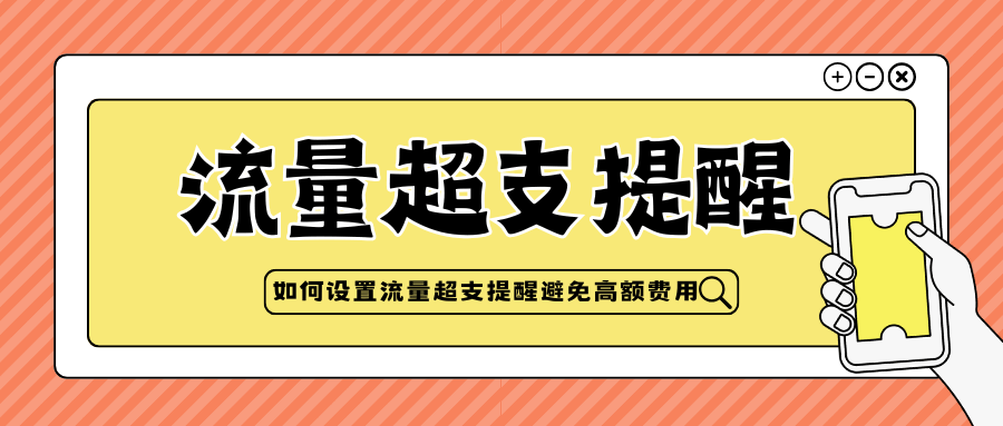365套餐网