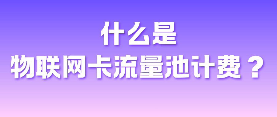 365套餐网