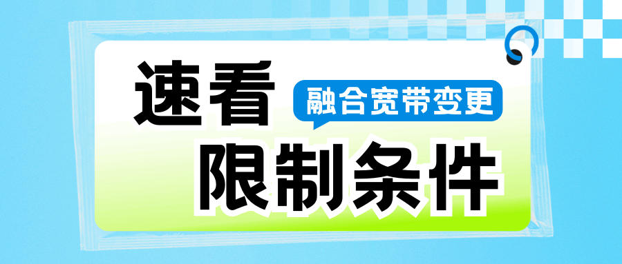 365套餐网