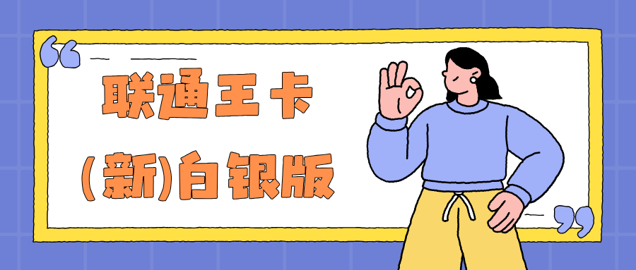 365套餐网