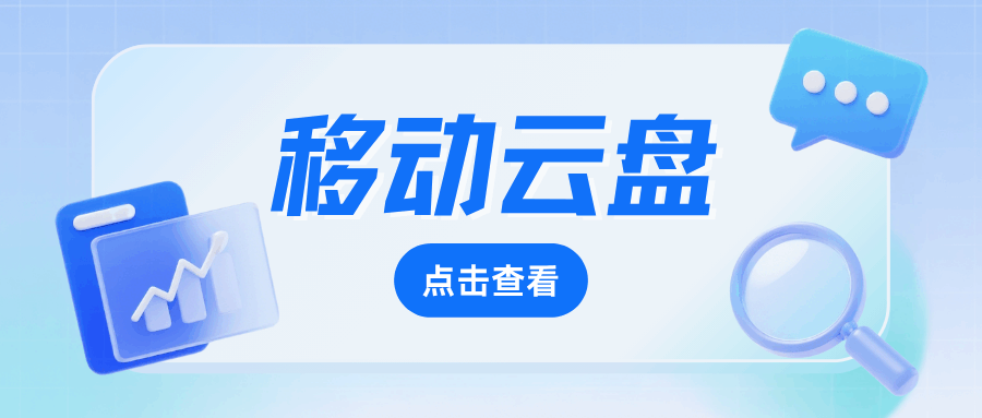 365套餐网