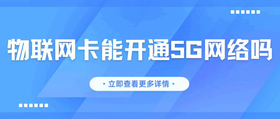 365套餐网