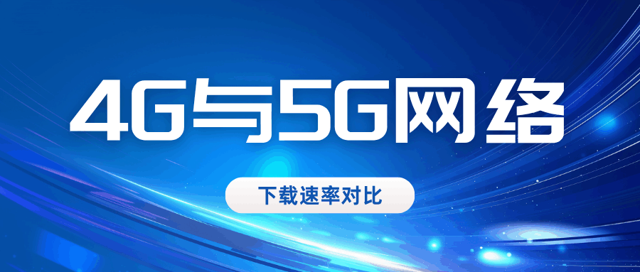 365套餐网