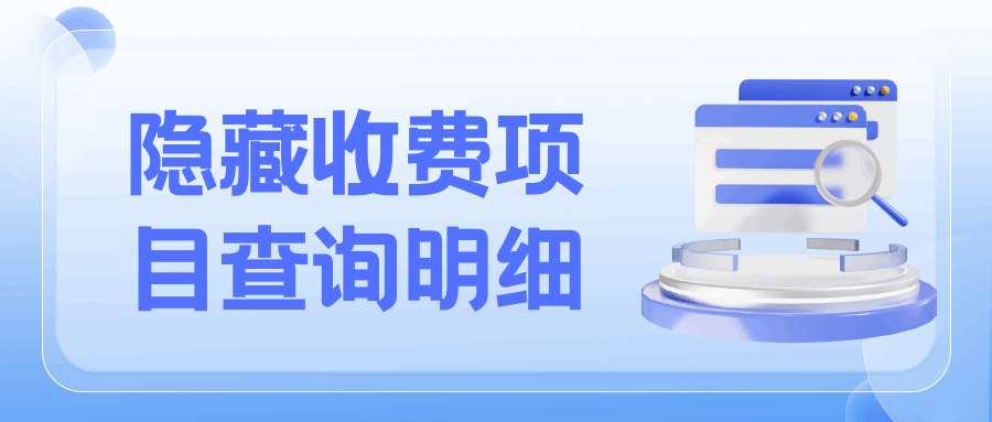 365套餐网