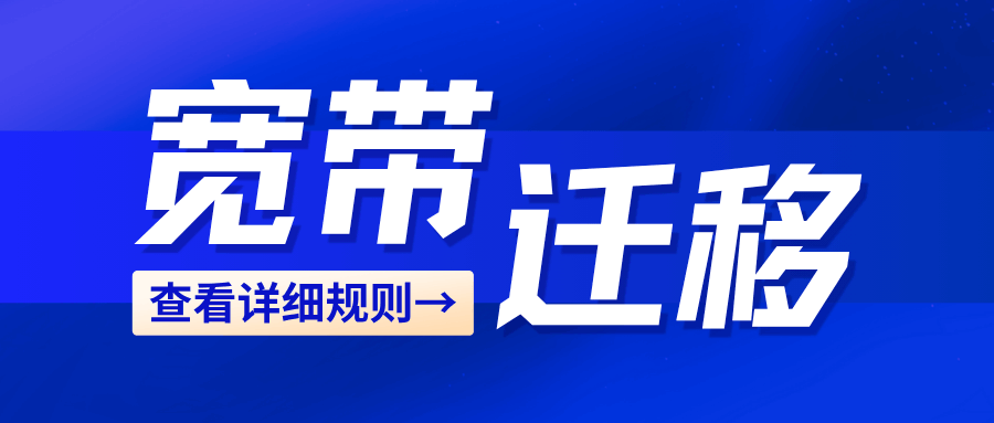 365套餐网