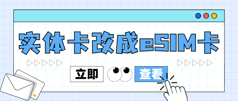 365套餐网