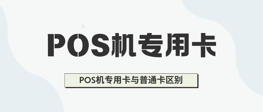 365套餐网