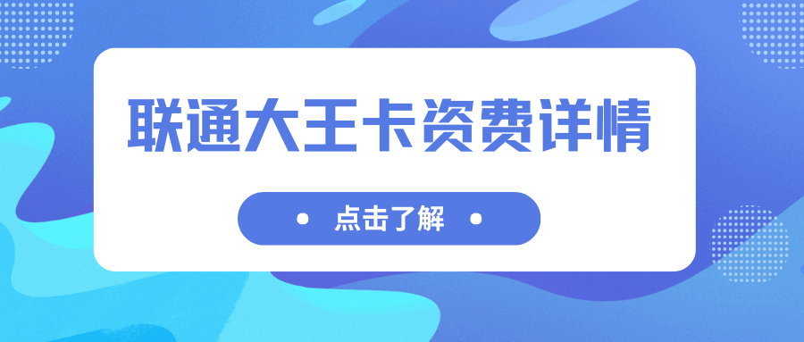 365套餐网