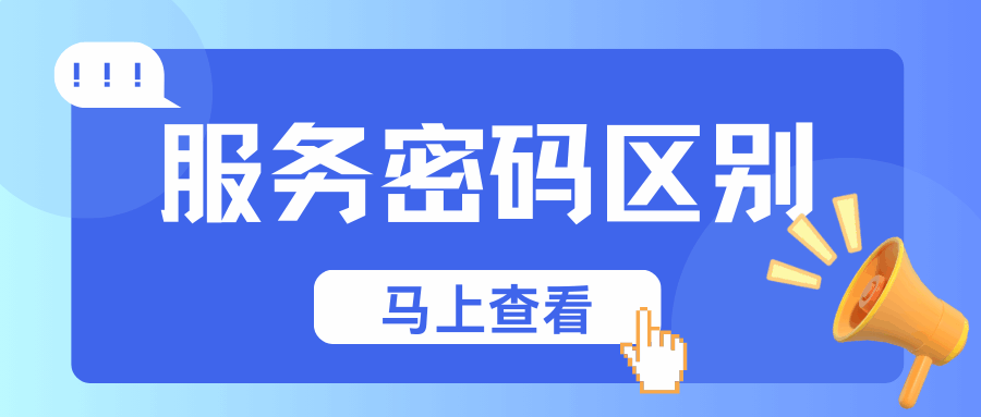 365套餐网